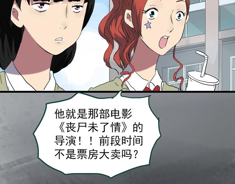 第227话 AR惊魂 上22