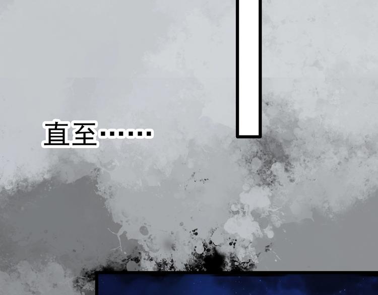 第259话 小怪奇归来之人16