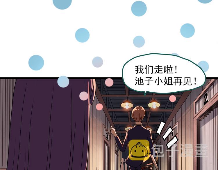 第308话 丑男（五）28