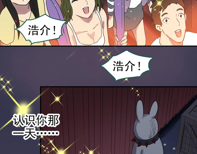 第308话 丑男（五）42