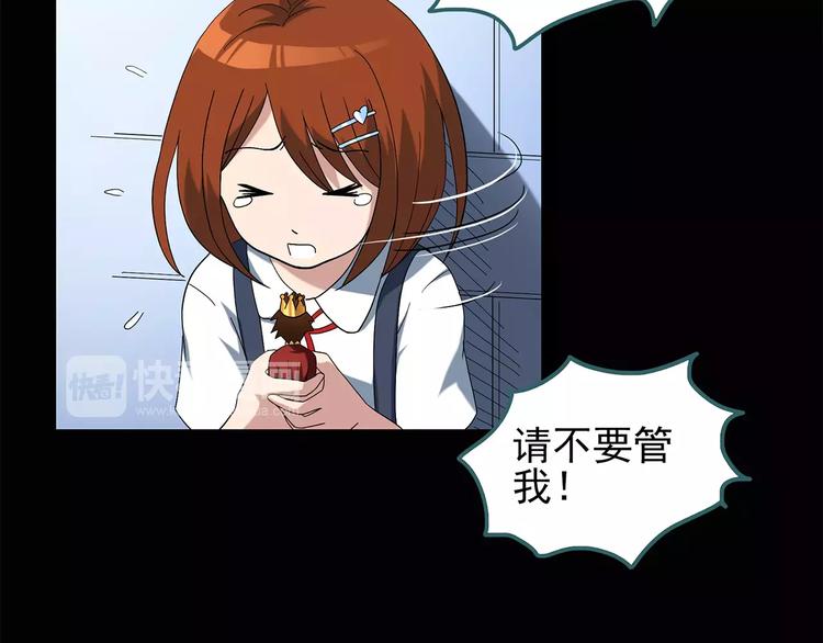 第65话 木偶（四）11