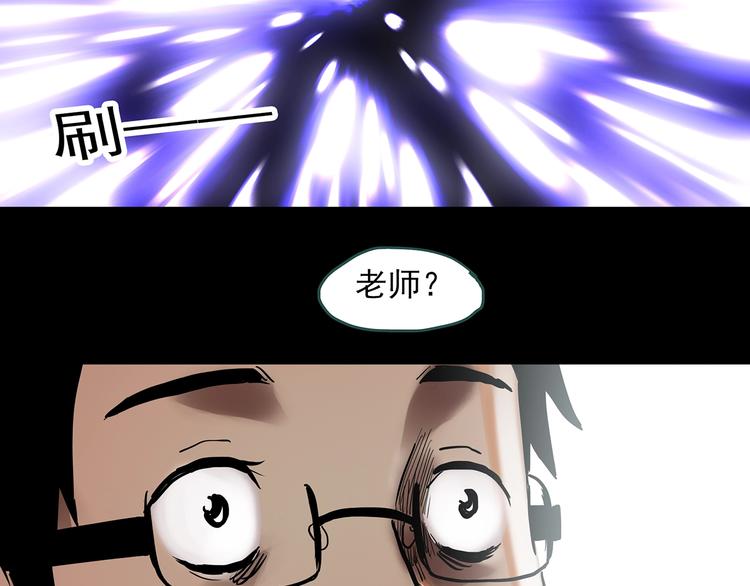 第333话 洞（下）136