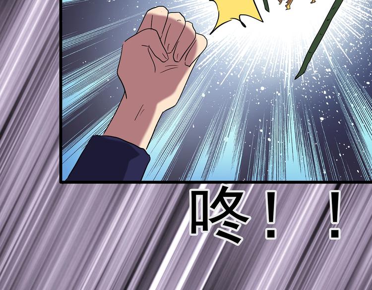 第226话 遗失的记忆（十）103