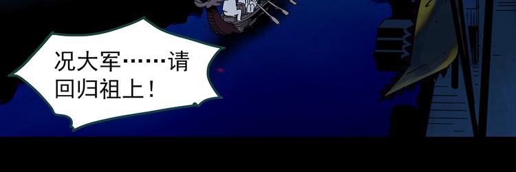 第355话 龙舟镇37
