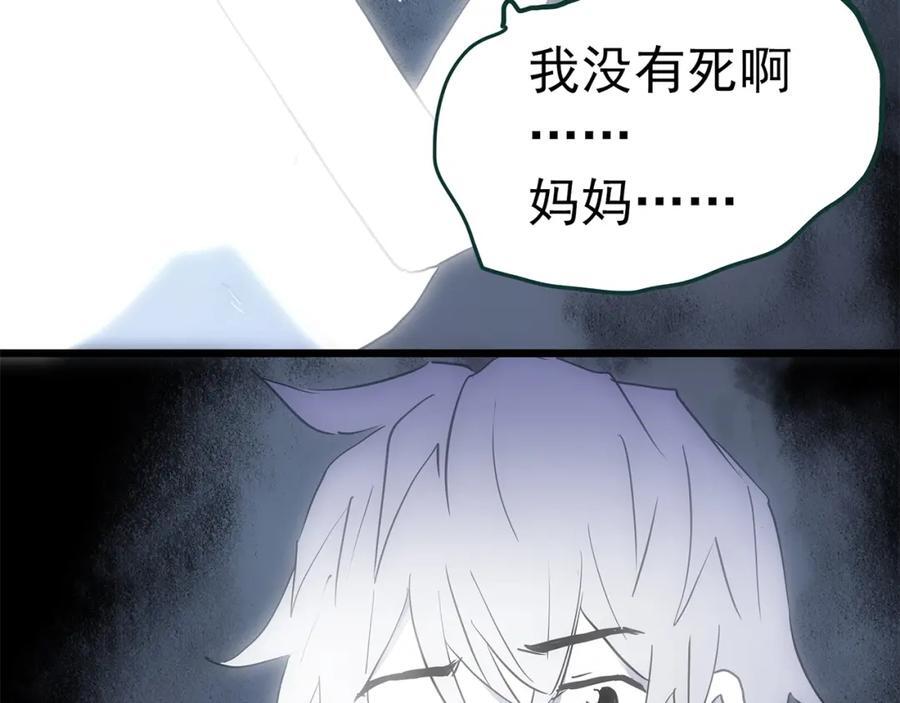 第469话 上身一分钟【七】126