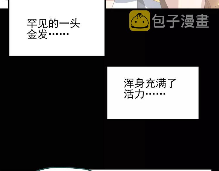第66话 木偶（五）29