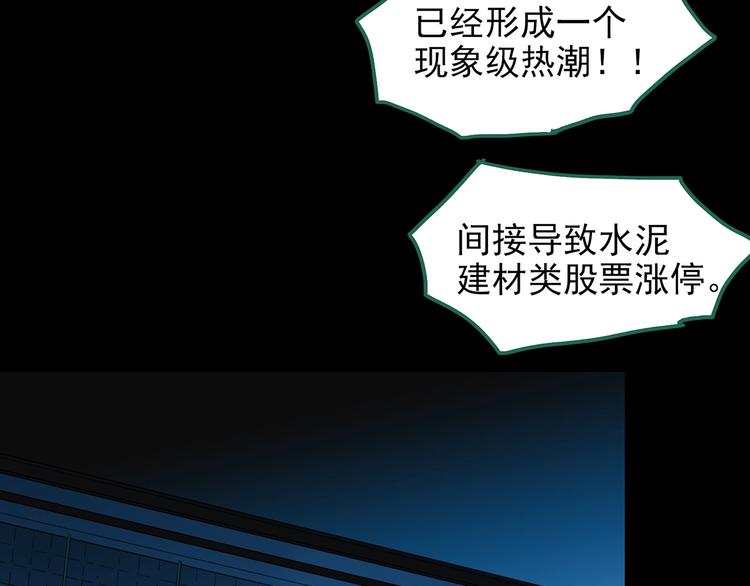 第191话 实现梦想92