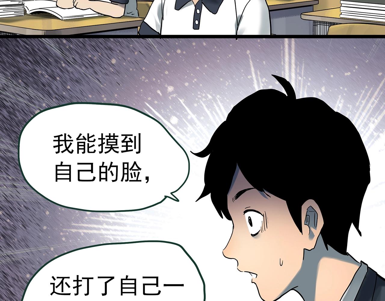 第424话 一件丢脸的事45