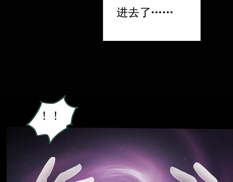 第137话 古堡魅影49