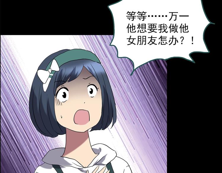 第209话 生日愿望（下）26
