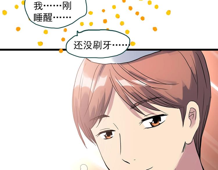 第313话 丑男（终）75