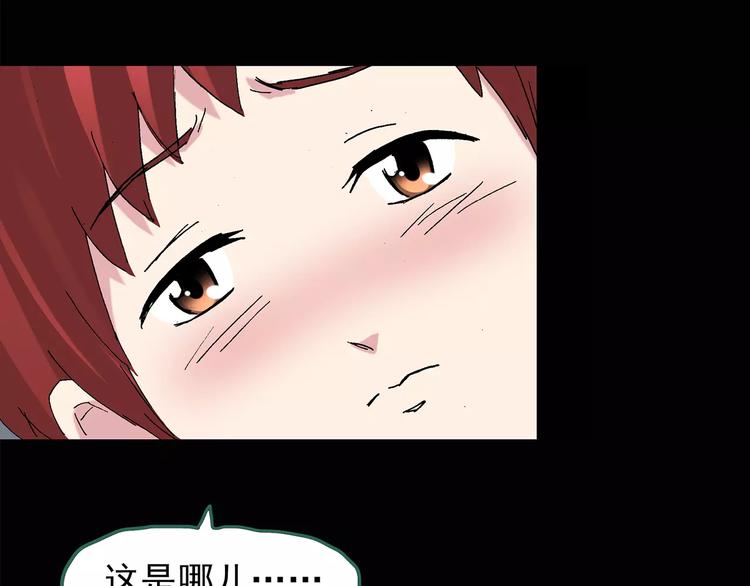 第92话 镜头里的恶魔 中357