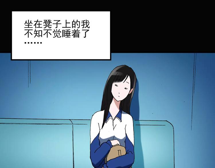 第43话 军训那时我们未认识174