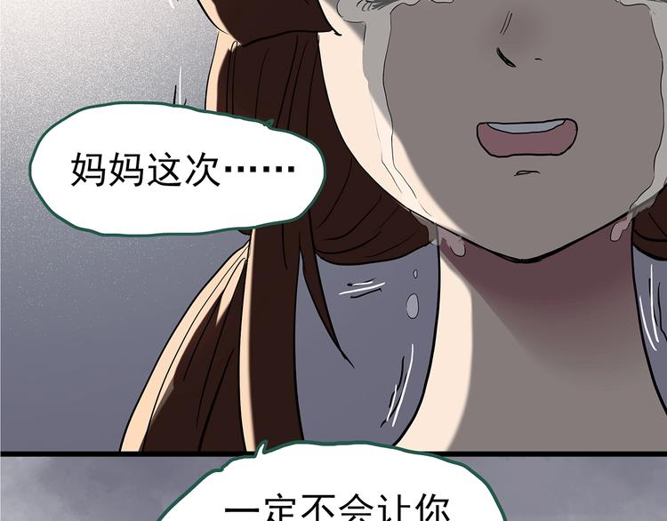 第243话 转世 上55