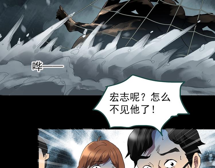 第225话 遗失的记忆（九）70