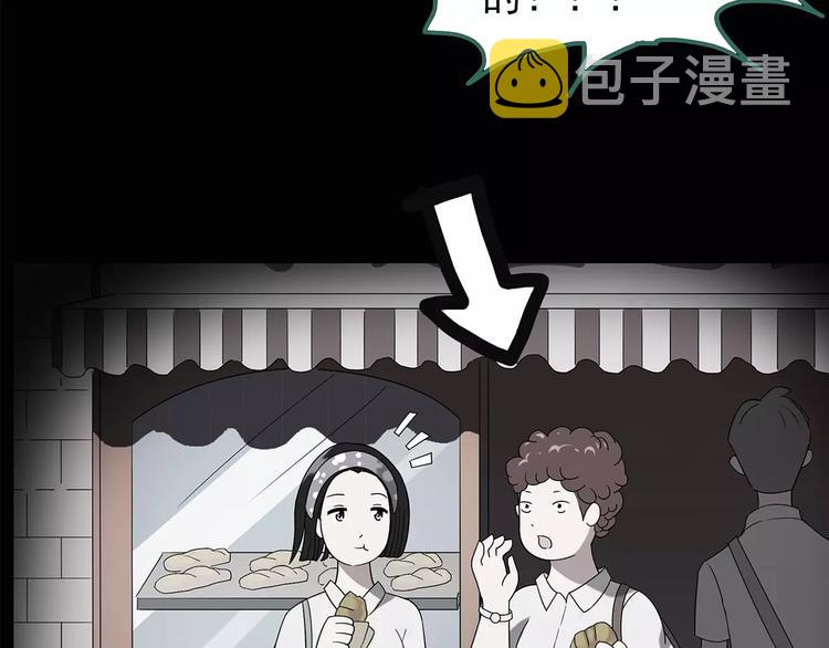 第105话 瘦身衣 下11