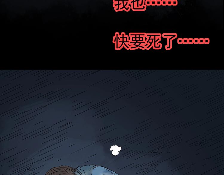 第238话 装修 下23