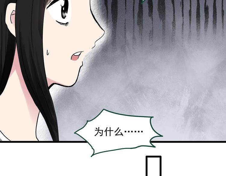 第277话 等候恋人（5）60