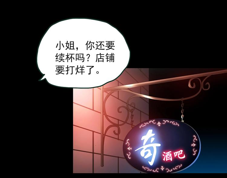 第366话 莫奇·婴灵3