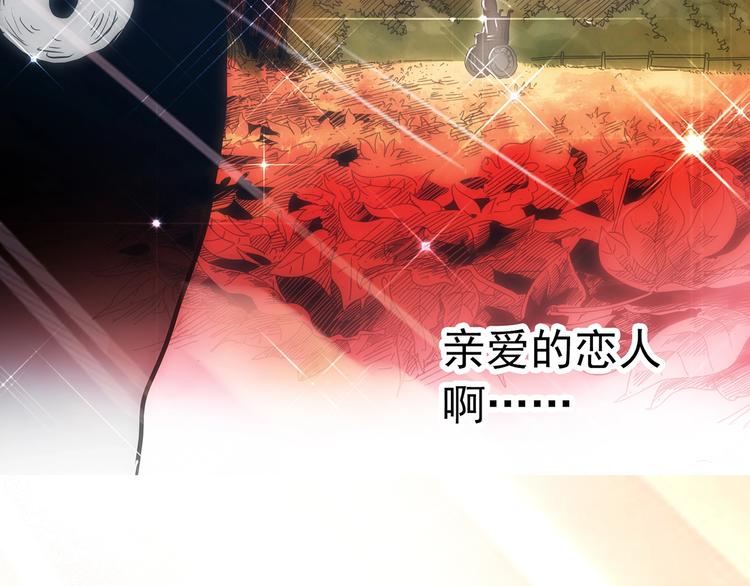 第307话 丑男（四）21
