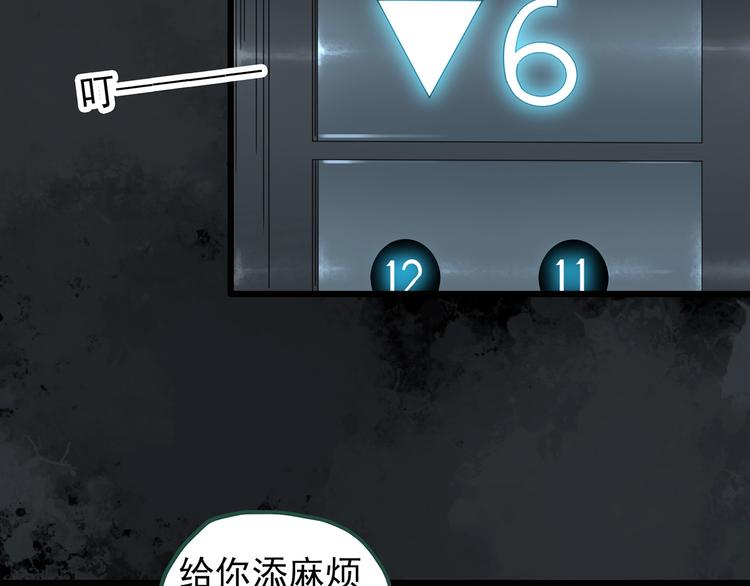 第262话 与你同在 中262