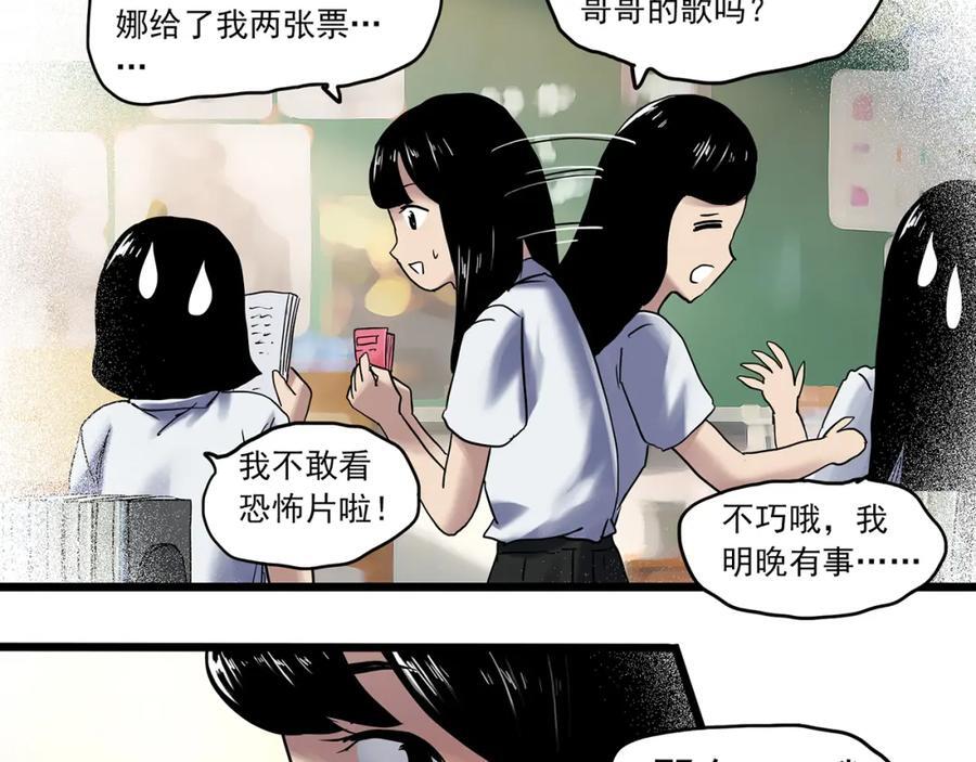 第480话 约定41