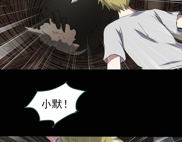 第138话 古堡魅影 终42
