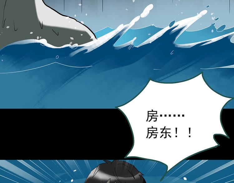 第240话 渗水 下41