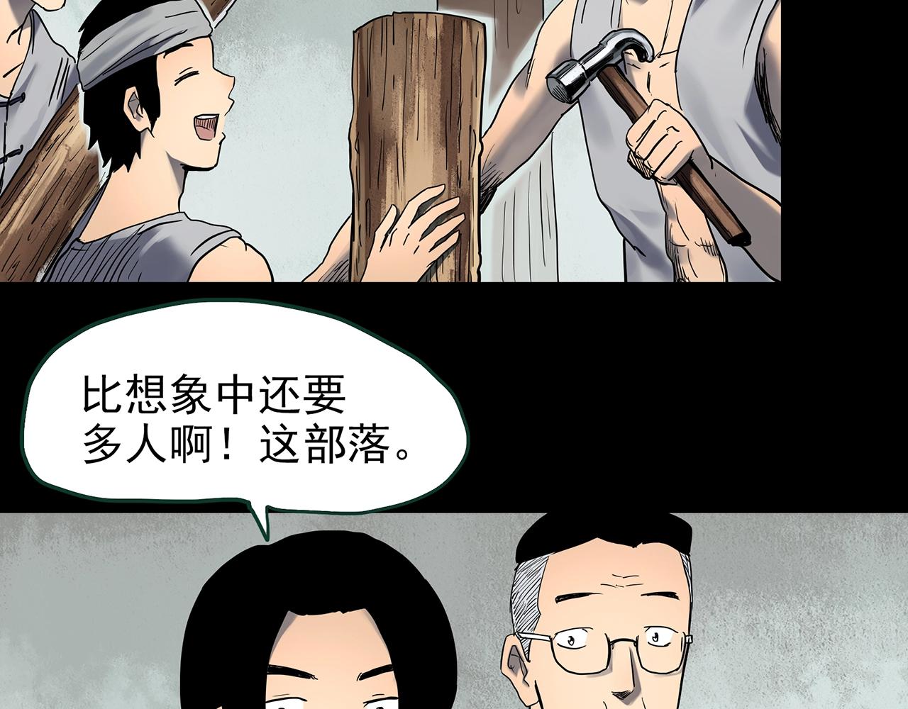 第427话 母亲树29