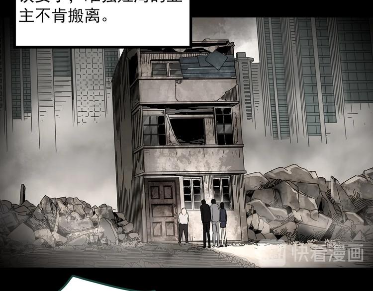 第357话 树上影 上72