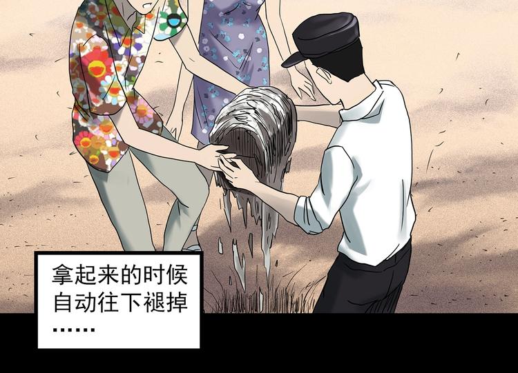 第370话 约定（下）22