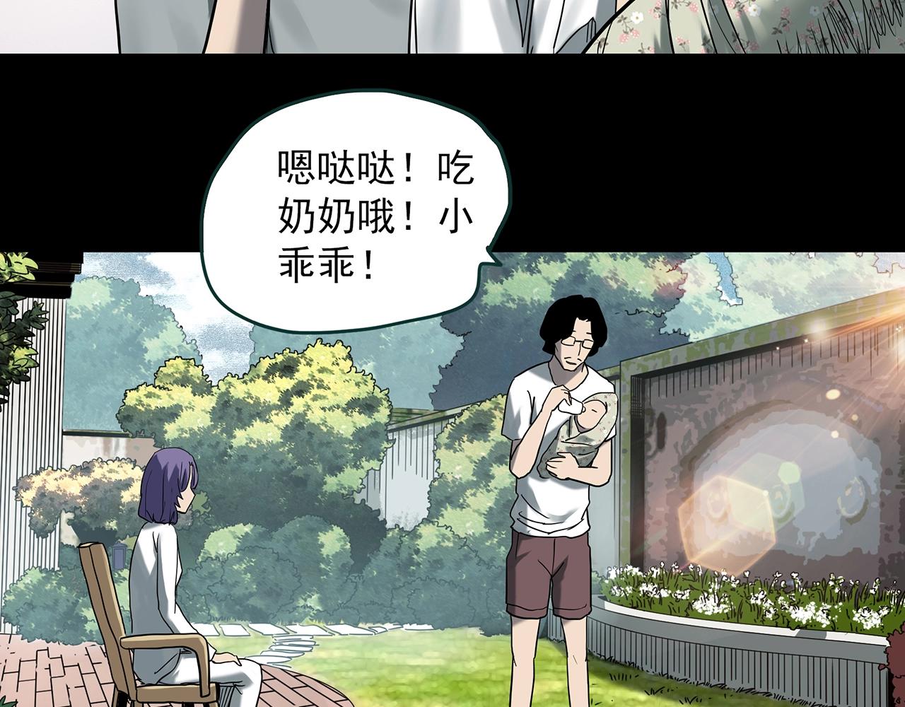 第406话 幽语追凶【8】94