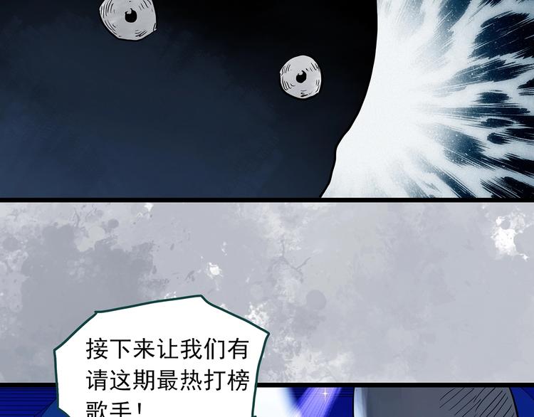 第307话 丑男（四）49
