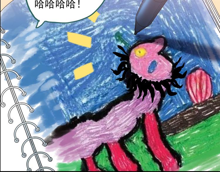 第183话 雾魇怪形 中五16