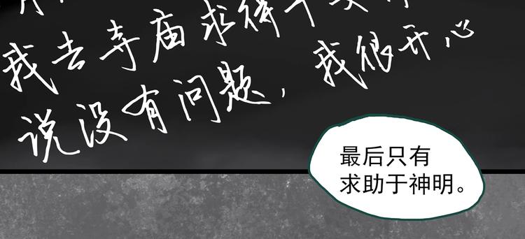 第289话 咚！（8）26