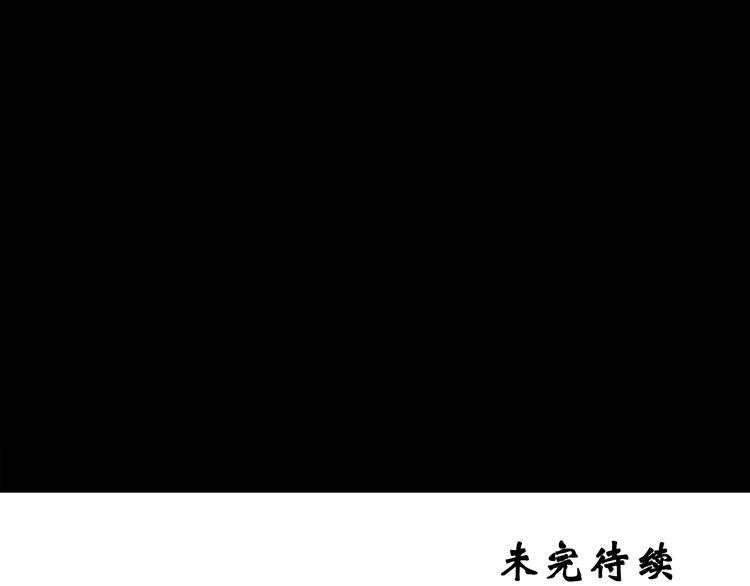 第143话 怪之狗 二97