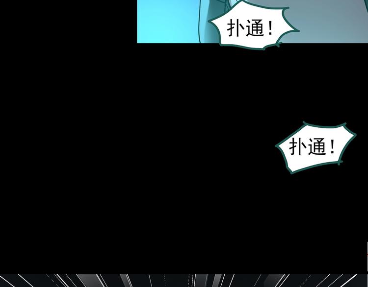 第187话 午夜列车 上83