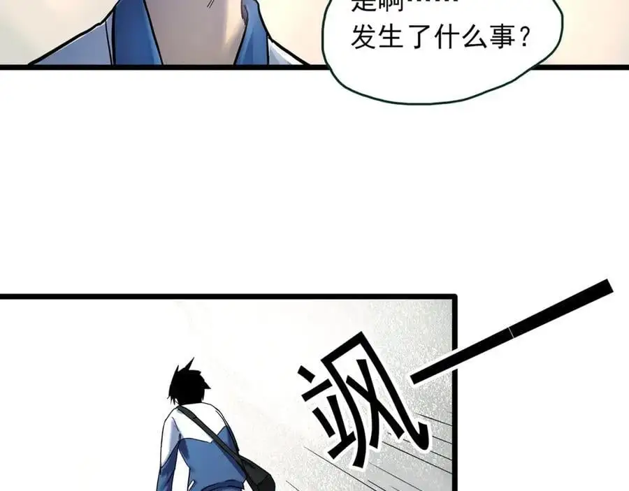 第485话 含蝉惊梦【中二】49