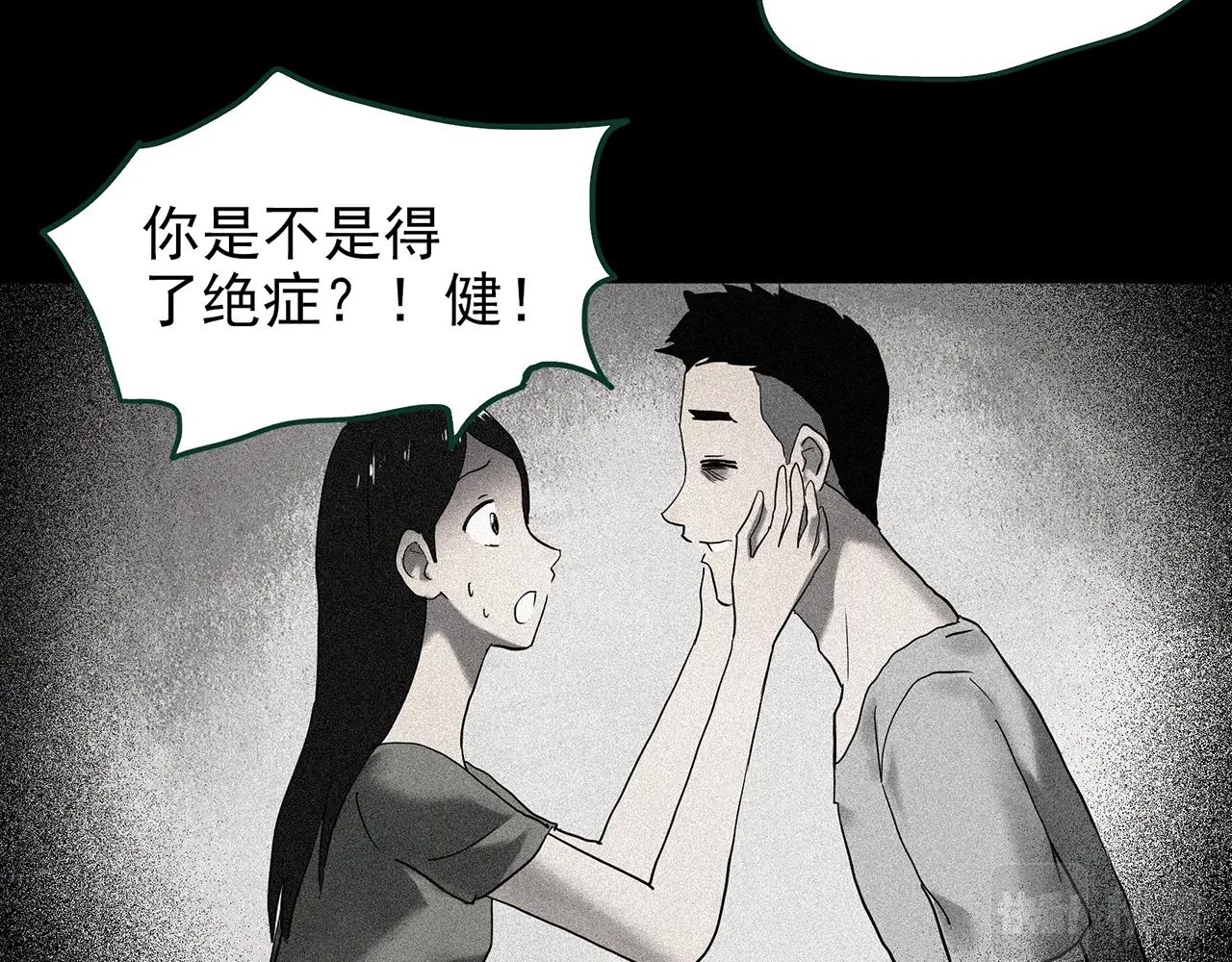 第423话 残爱116
