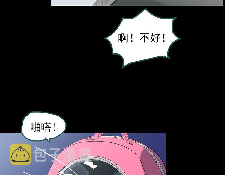 第145话 怪之狗 四85