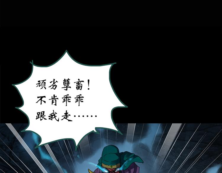 第150话 怪之狗 九4