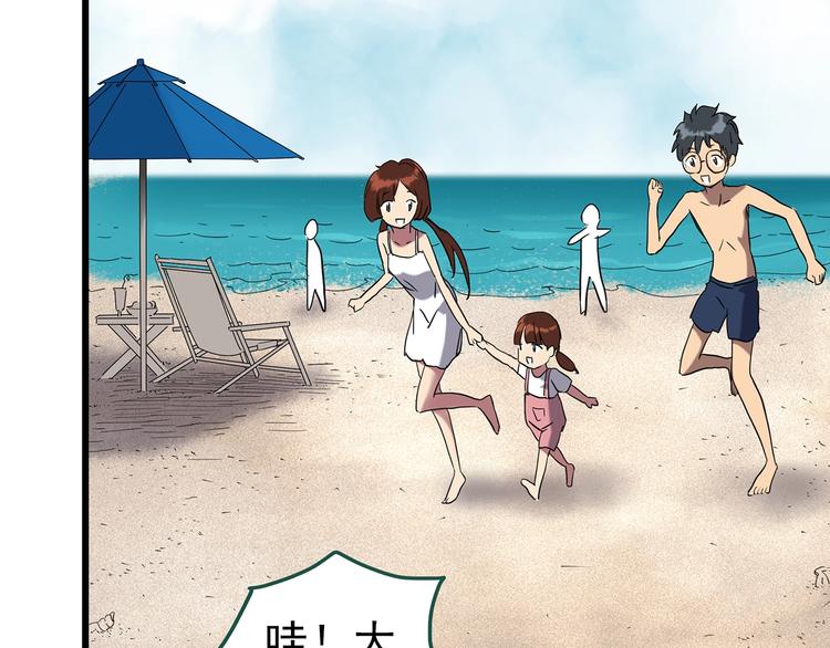 第250话 转世 下112