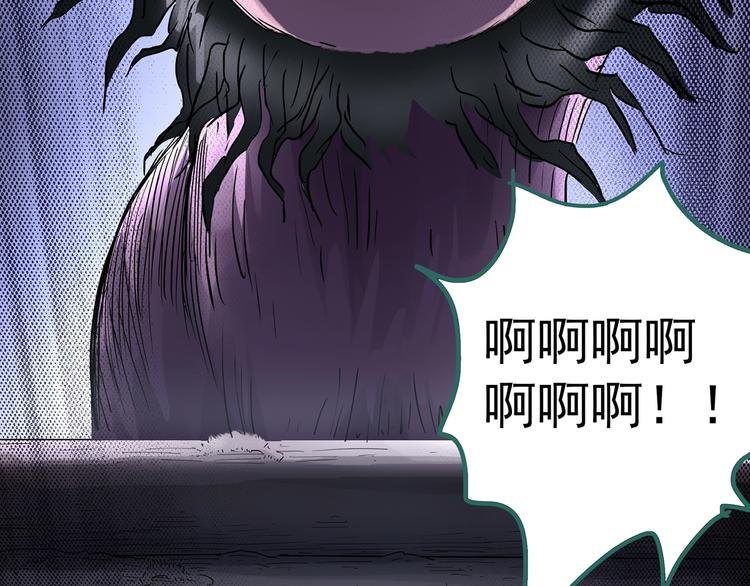 第185话 雾魇怪形 下37