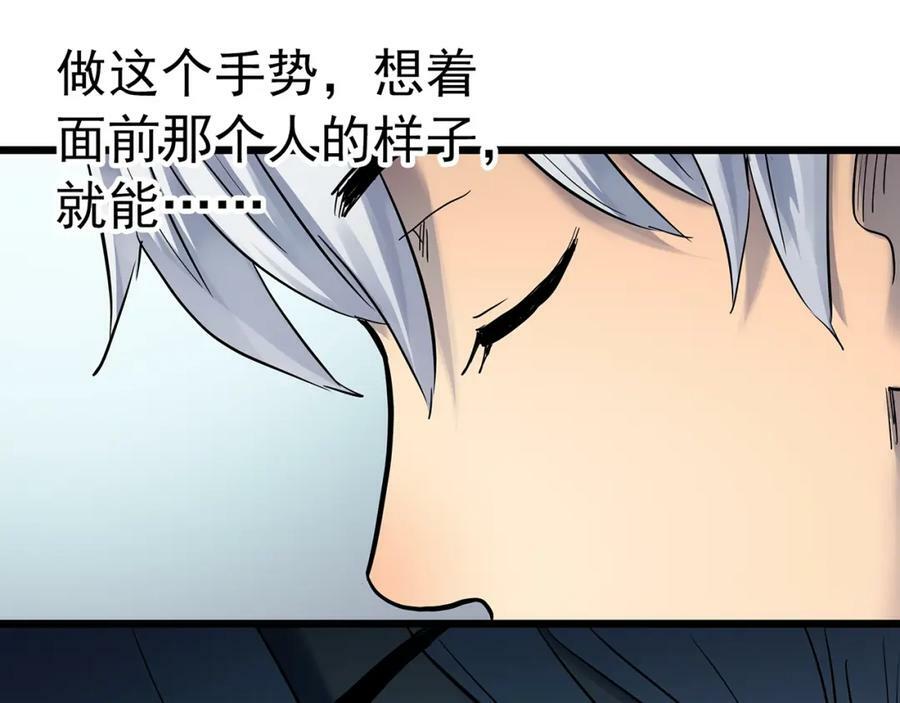 第464话 上身一分钟【二】27
