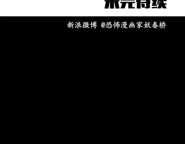 第5话 消防员（上）47