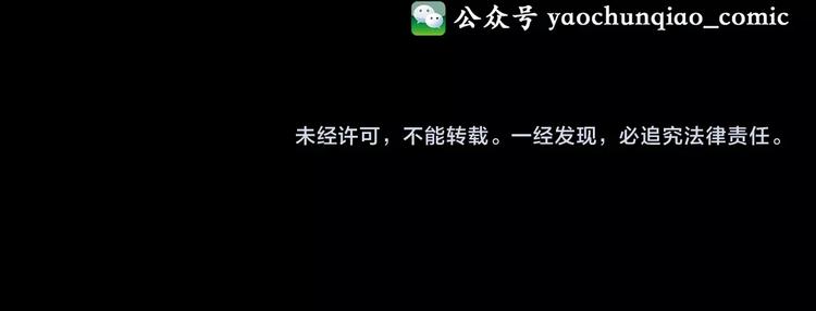 第187话 午夜列车 上93