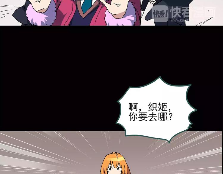 第59话 背宝金猪（下）18