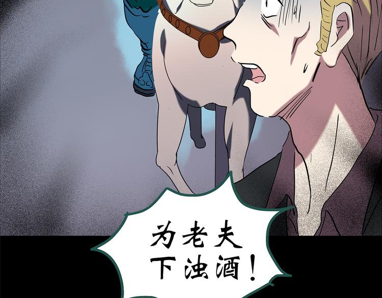 第151话 怪之狗 终6