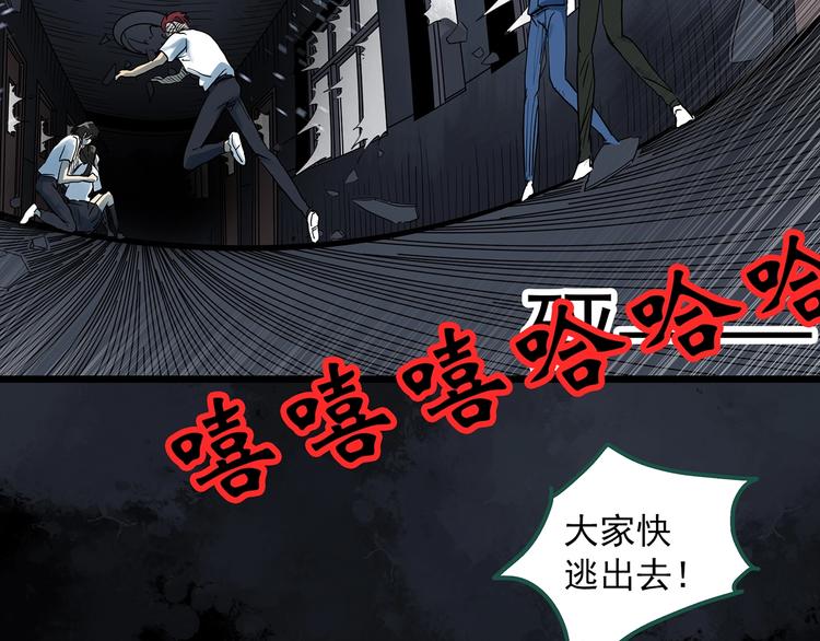 第294话 咚！（13）70