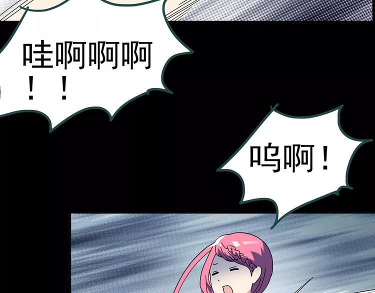 第72话 蛇之诅咒（四）89